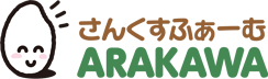 株式会社 さんくすふぁーむARAKAWA│アルバイト・作業員募集