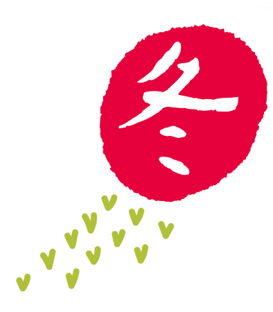 一日の流れ
