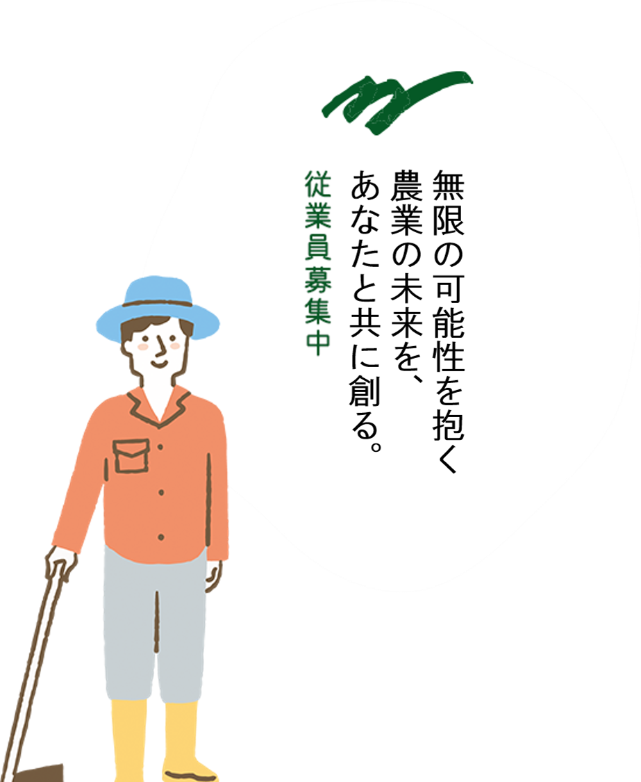 自然と過ごす豊かな時間を、自分らしいペースで。